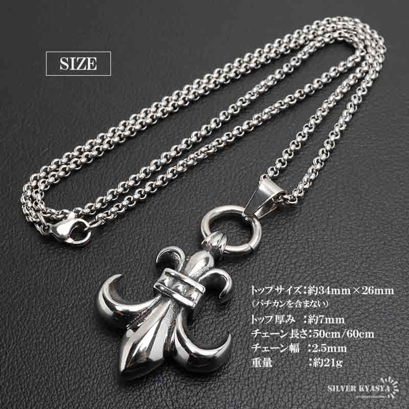 ステンレス ユリネックレス フレア紋章 ユリ ネックレス ペンダント