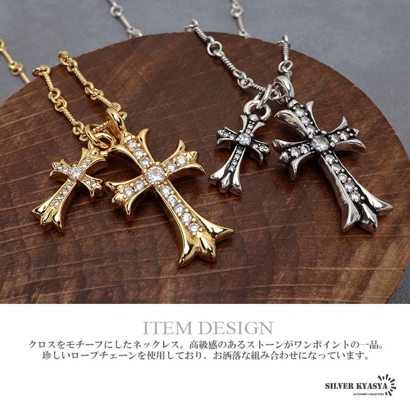 ダブルクロスネックレス ツイストチェーンネックレス 2色 ゴールド