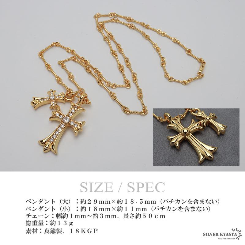 ダブルクロスネックレス ツイストチェーンネックレス 2色 ゴールド