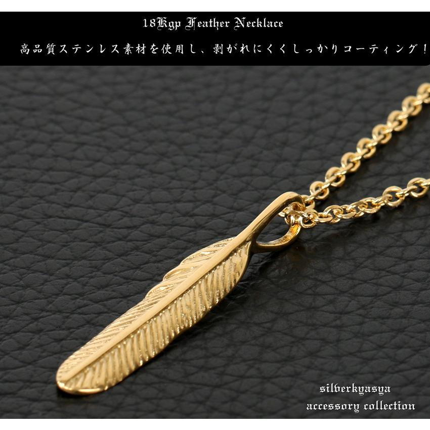 金18KGP ステンレス素材 フェザーネックレス レデース メンズ 細め