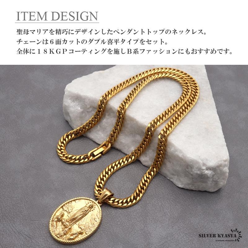 2個で10％OFF 3個で20％OFFクーポン／ステンレス HIPHOPネックレス