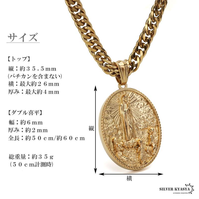 2個で10％OFF 3個で20％OFFクーポン／ステンレス HIPHOPネックレス