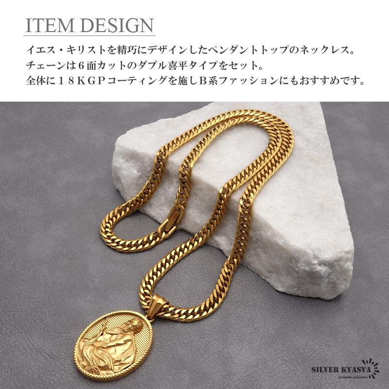 ステンレス HIPHOPネックレス ゴールド 6面カットダブル喜平チェーン