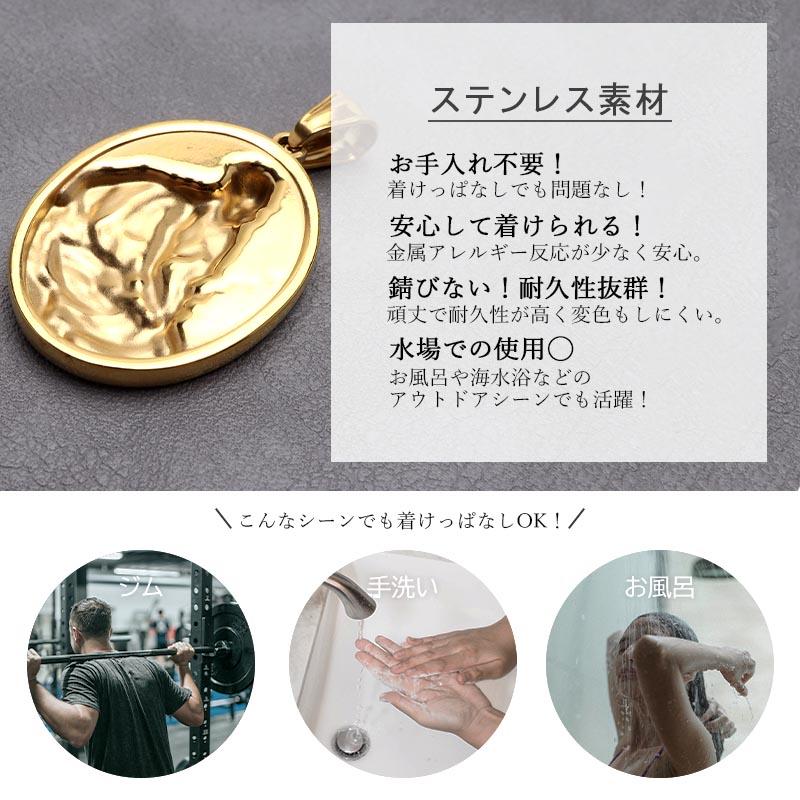 2個で10％OFF 3個で20％OFFクーポン／ステンレス HIPHOPネックレス