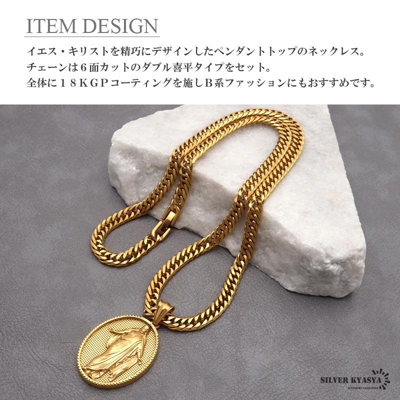 ステンレス HIPHOPネックレス ゴールド 6面カットダブル喜平チェーン