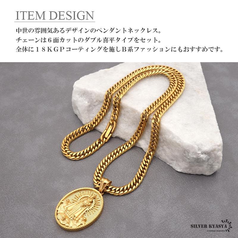 2個で10％OFF 3個で20％OFFクーポン／ステンレス HIPHOPネックレス