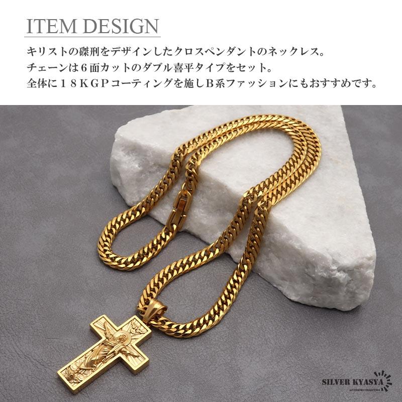 ステンレス HIPHOPネックレス ゴールド 6面カットダブル喜平チェーン
