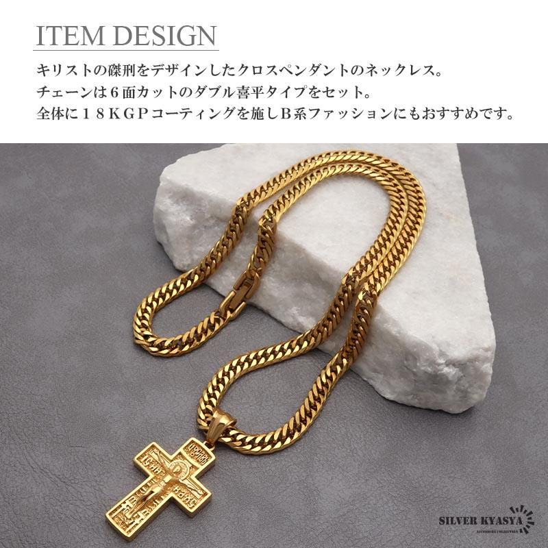 複数買いで最大300円OFFクーポン／ステンレスネックレス ゴールド 6面 