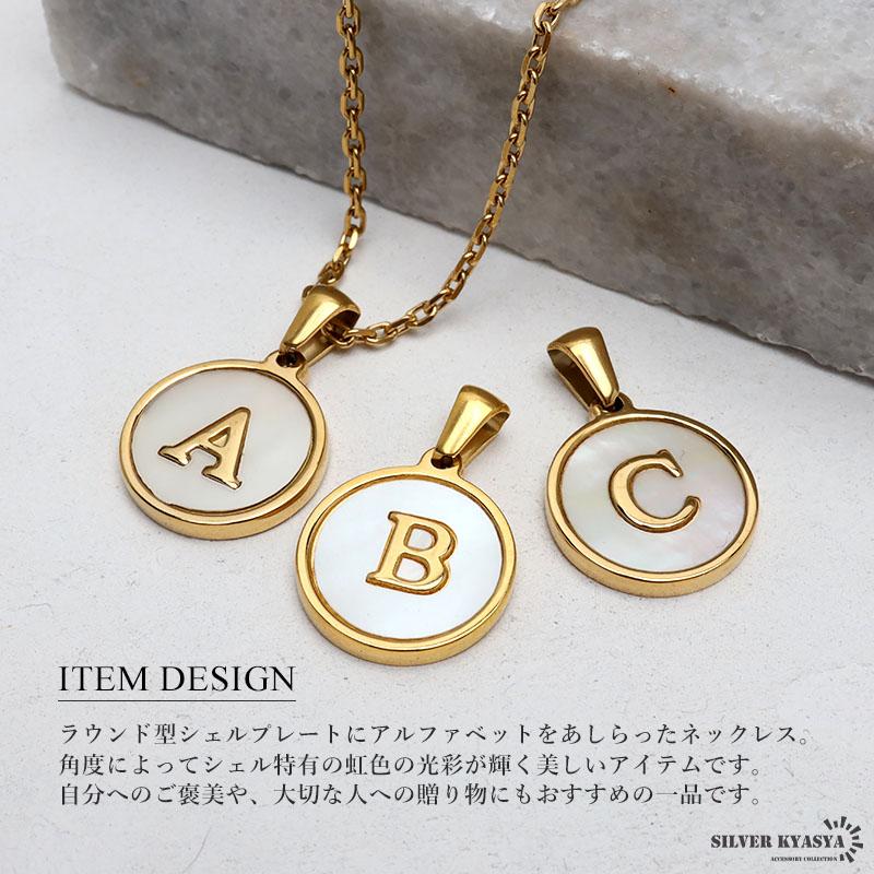 イニシャルネックレス アルファベットネックレス ゴールド ホワイト  