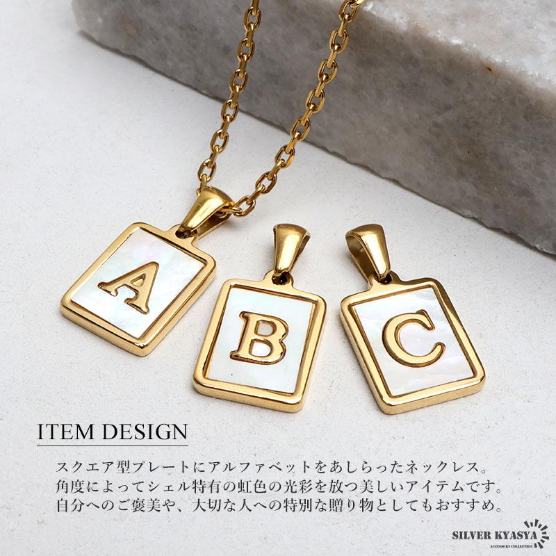 イニシャルネックレス アルファベットネックレス ゴールド ホワイト