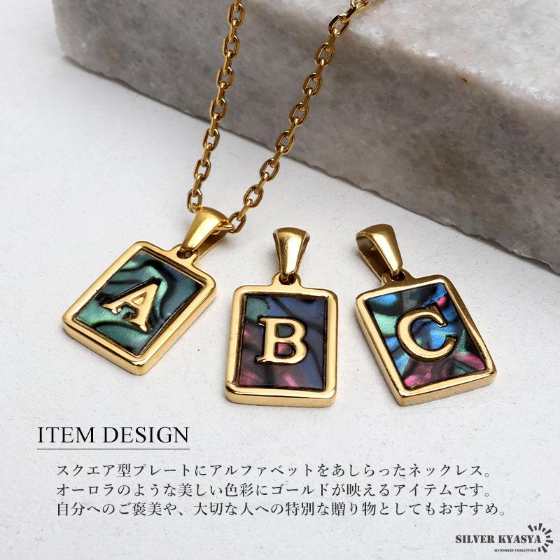 複数買いで最大300円OFFクーポン／イニシャルネックレス