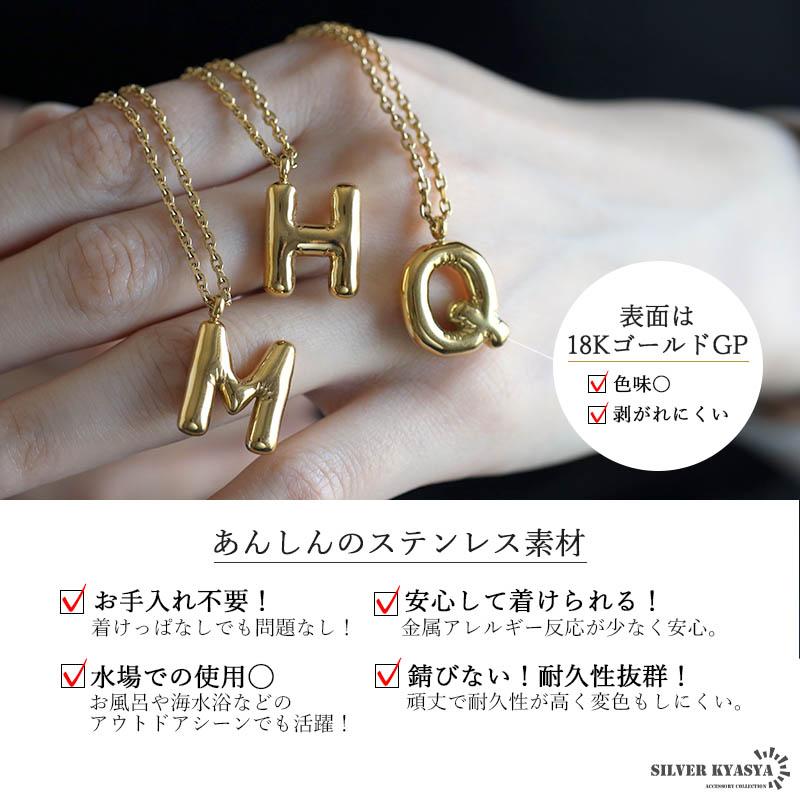 イニシャルネックレス アルファベットネックレス バルーン ゴールド