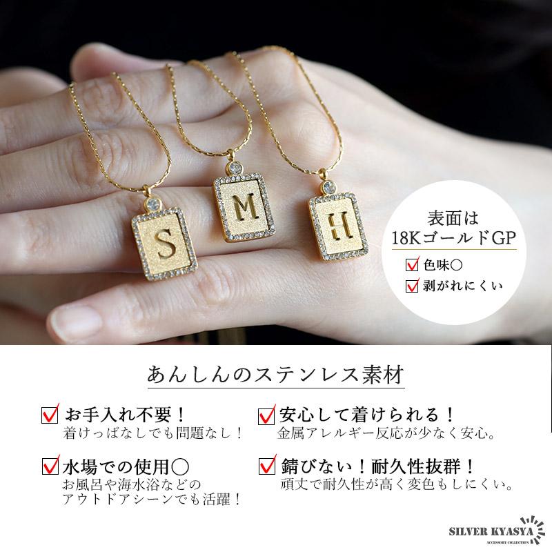 2個で10％OFF 3個で20％OFFクーポン／イニシャルネックレス