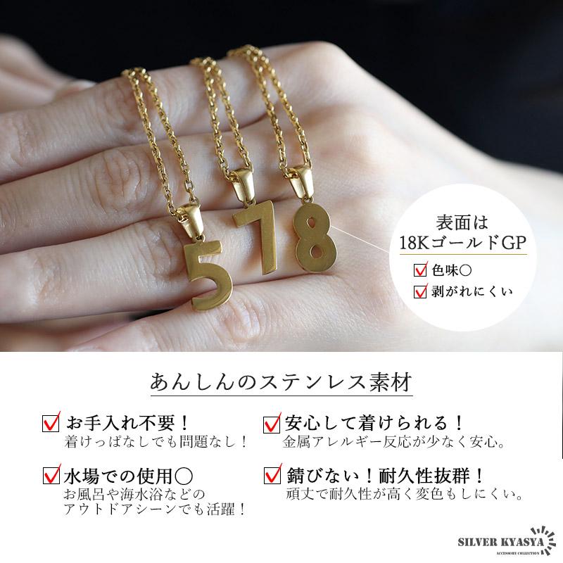 ナンバーネックレス 数字ネックレス ゴールド レディース ナンバーネックレス 数字ネックレス ゴールド レディース