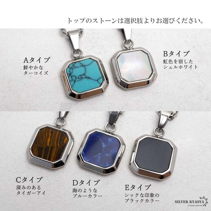 2個で10％OFF 3個で20％OFFクーポン／ストーンネックレス スクエア