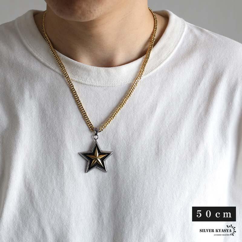 ステンレス スターネックレス 星 ペンダント ダブル喜平 ステンレス スターネックレス 星 ペンダント ダブル喜平