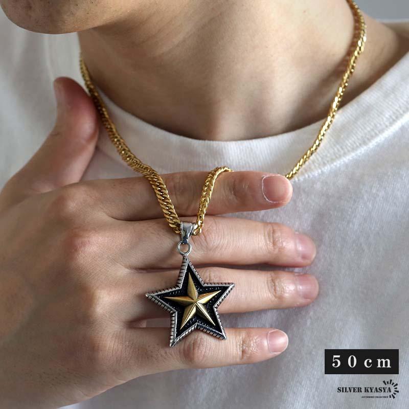 複数買いで最大300円OFFクーポン／ステンレス スターネックレス 星