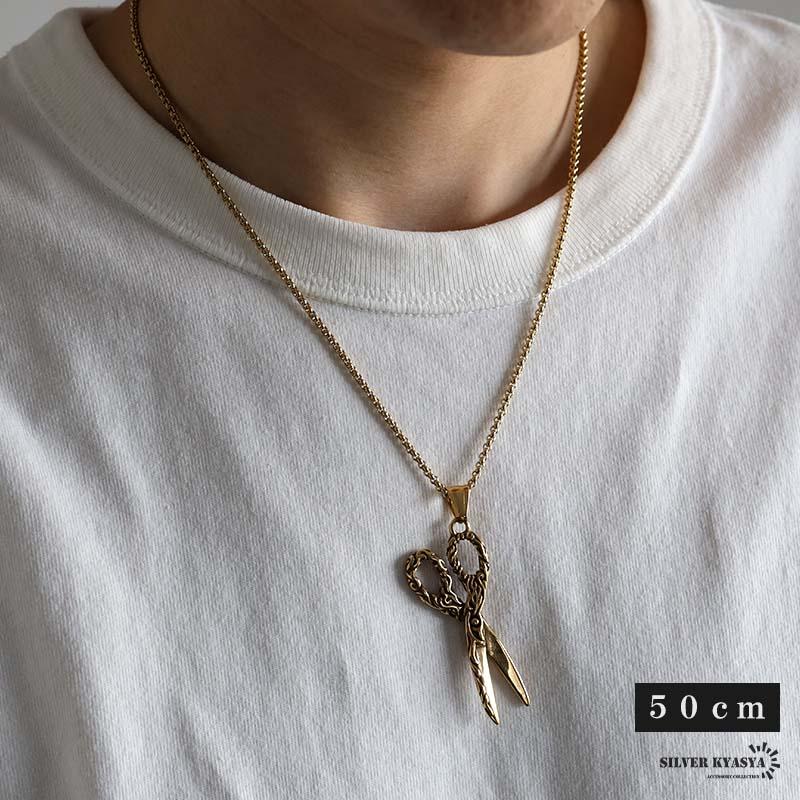 複数買いで最大300円OFFクーポン／ステンレス ハサミネックレス ロール