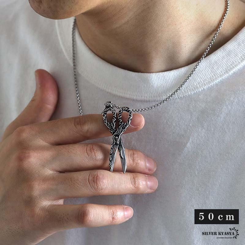 ハサミモチーフ ネックレス シルバーカラー 複数買いで最大300円OFFクーポン／ステンレス ハサミネックレス ロール