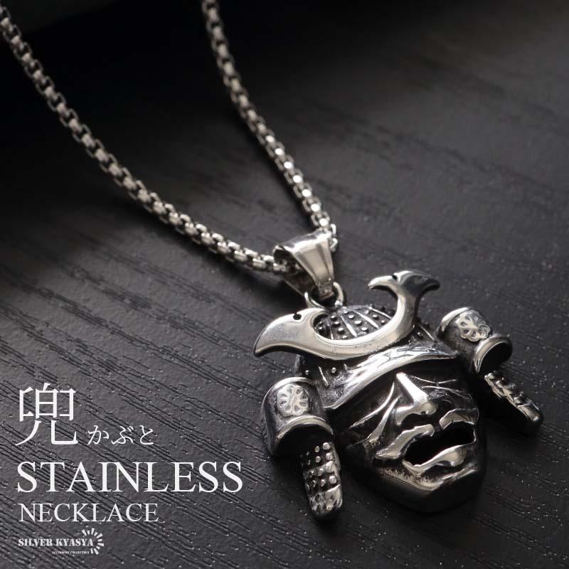 未開封　ReoNa 日本武道館　ネックレス AWNL Japan Box Clasp Curb Necklace Sapphire - Shop