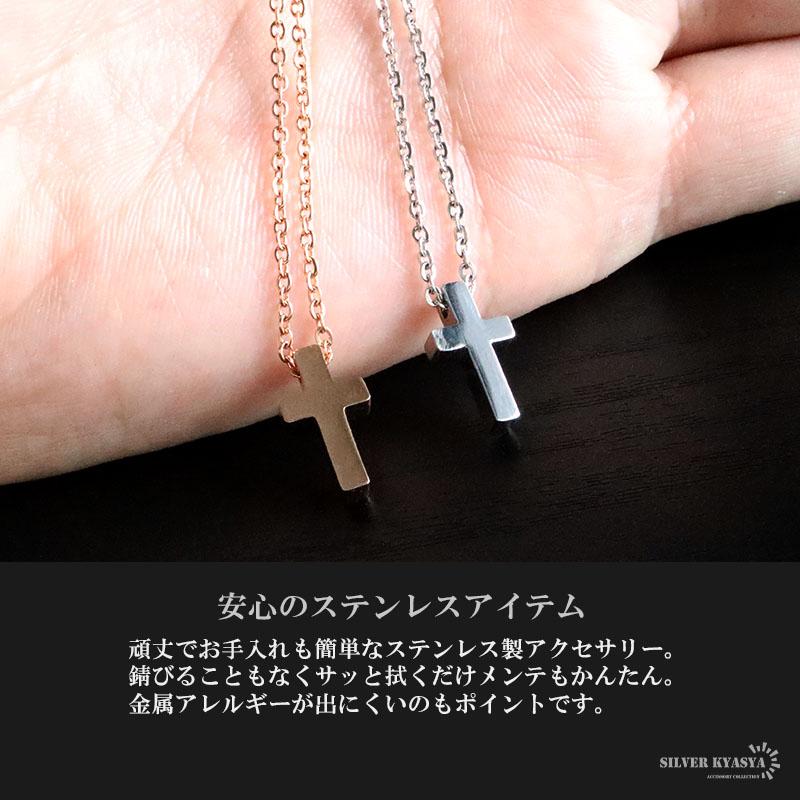 複数買いで最大30％OFFクーポン／ステンレス クロスネックレス 小さめ