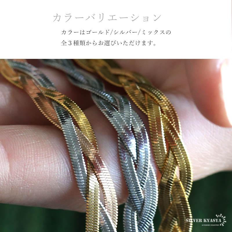 ステンレス スネークチェーンネックレス 編み込み 三つ編み 3連