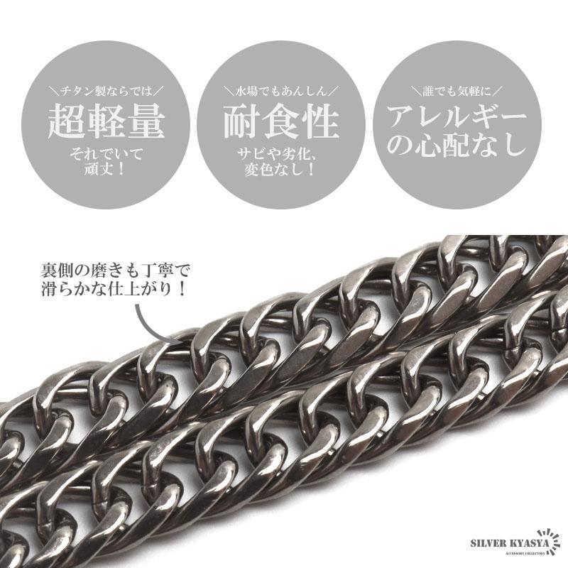 2個で10％OFF 3個で20％OFFクーポン／純チタン 軽い ダブル喜平