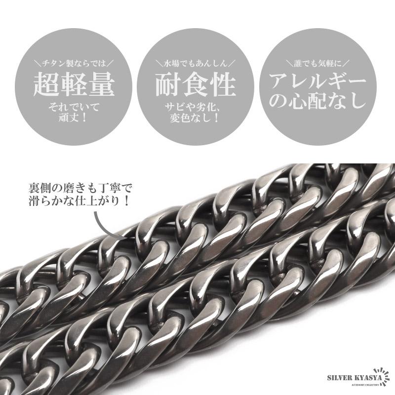 2個で10％OFF 3個で20％OFFクーポン／純チタン製 軽い ダブル喜平