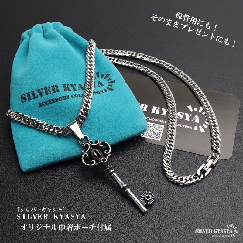 複数買いで最大300円OFFクーポン／ステンレス クラウンキーネックレス