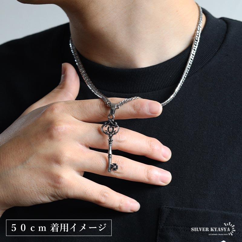 ステンレス クラウンキーネックレス 鍵 王冠 メンズネックレス