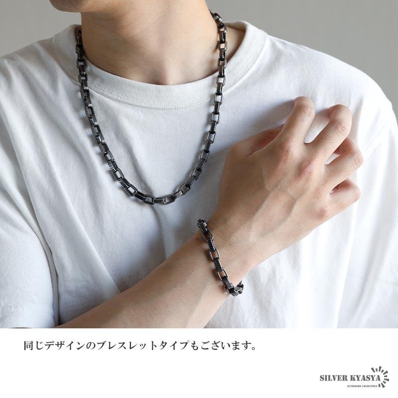 ステンレス ブラック チェーンネックレス 黒 メンズ ネックレス
