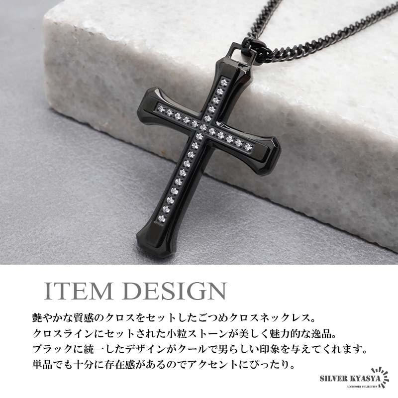 ごつめ クロスネックレス 重厚 十字架 ペンダント ブラック 黒 メンズ