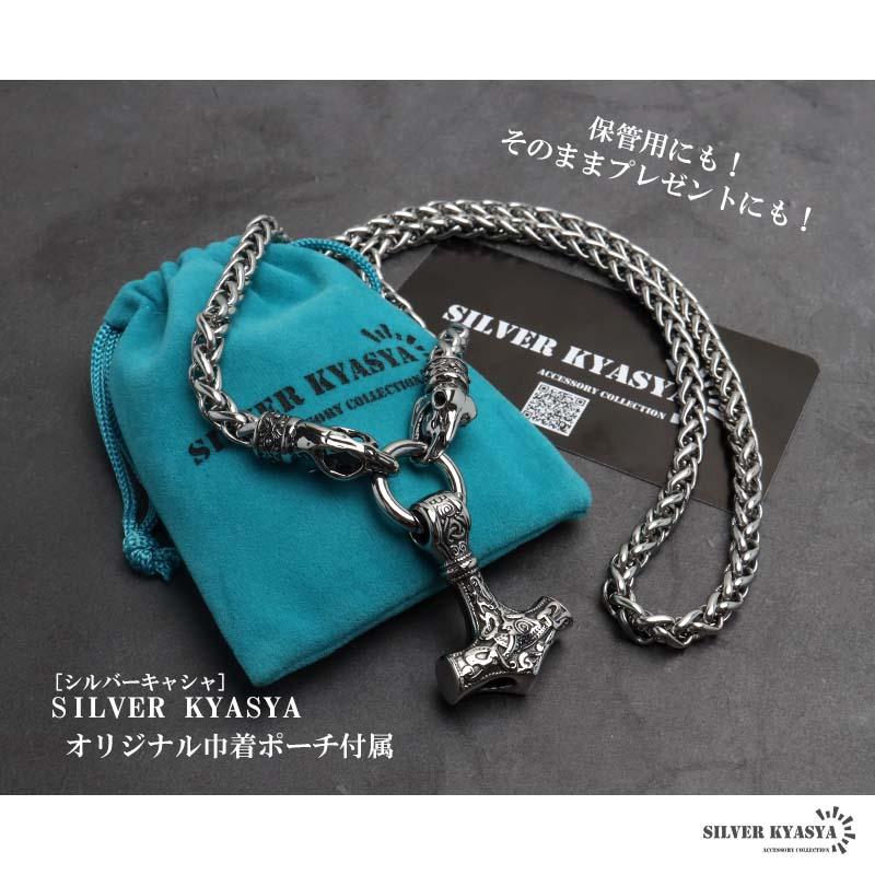 複数買いで最大300円OFFクーポン／ステンレス スカルネックレス スピガ