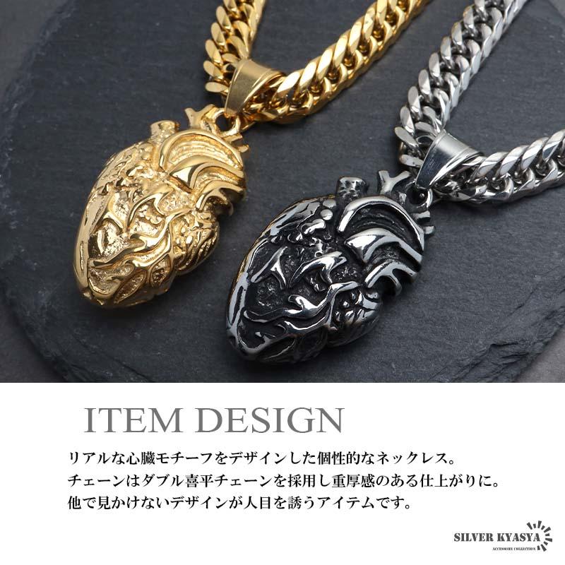 複数買いで最大30％OFFクーポン／ステンレス ハートネックレス 心臓 ご