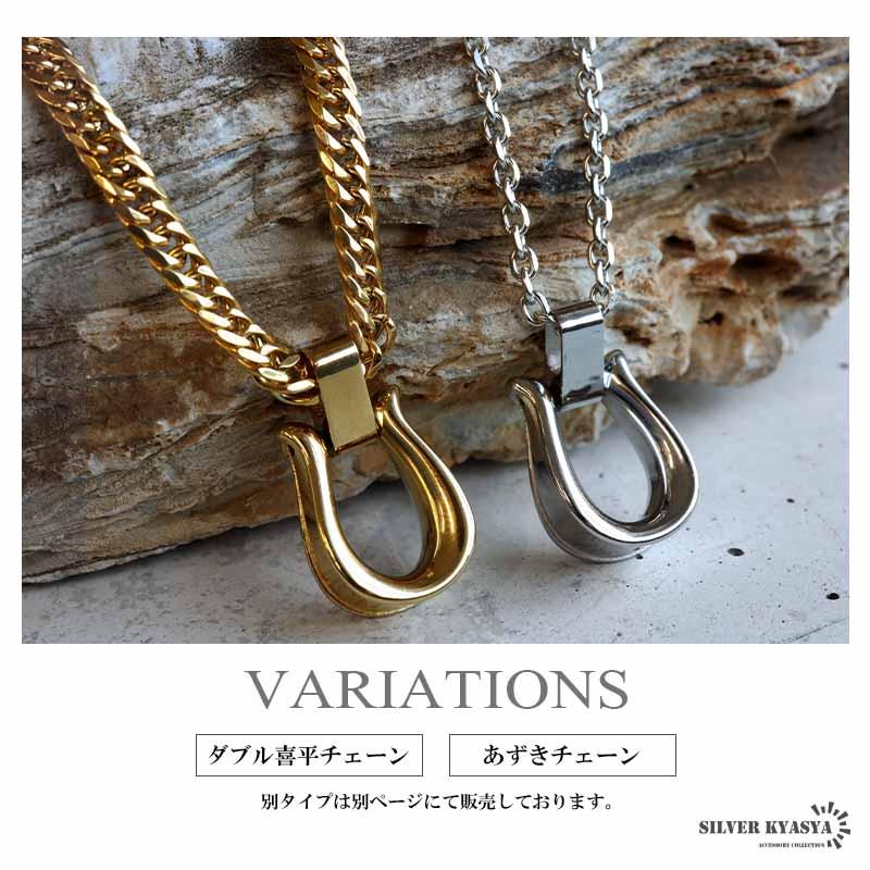 複数買いで最大30％OFFクーポン／ステンレス 馬蹄ネックレス ホース