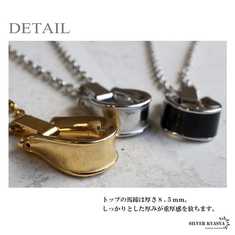 2個で10％OFF 3個で20％OFFクーポン／ステンレス 馬蹄ネックレス