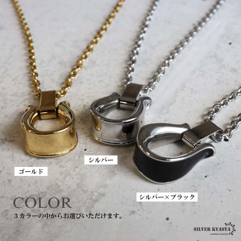 複数買いで最大30％OFFクーポン／ステンレス 馬蹄ネックレス ホース