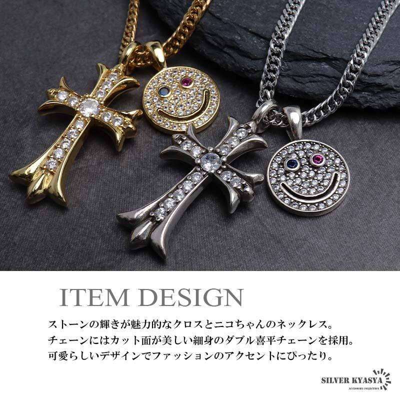 複数買いで最大30％OFFクーポン／ステンレス クロスネックレス ニコ