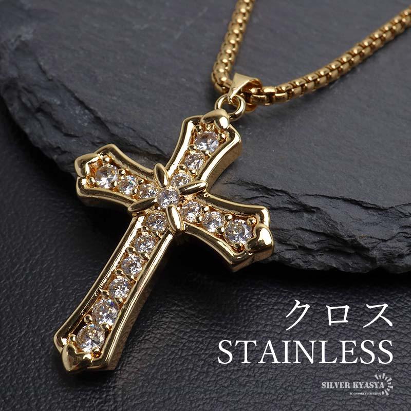 ステンレス クロスネックレス ストーンネックレス ゴールドネックレス