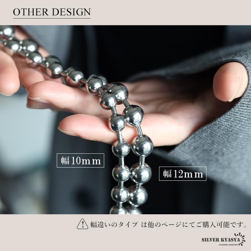 期間限定MAX25％OFFクーポン／ステンレス製 幅10mm ボールネックレス