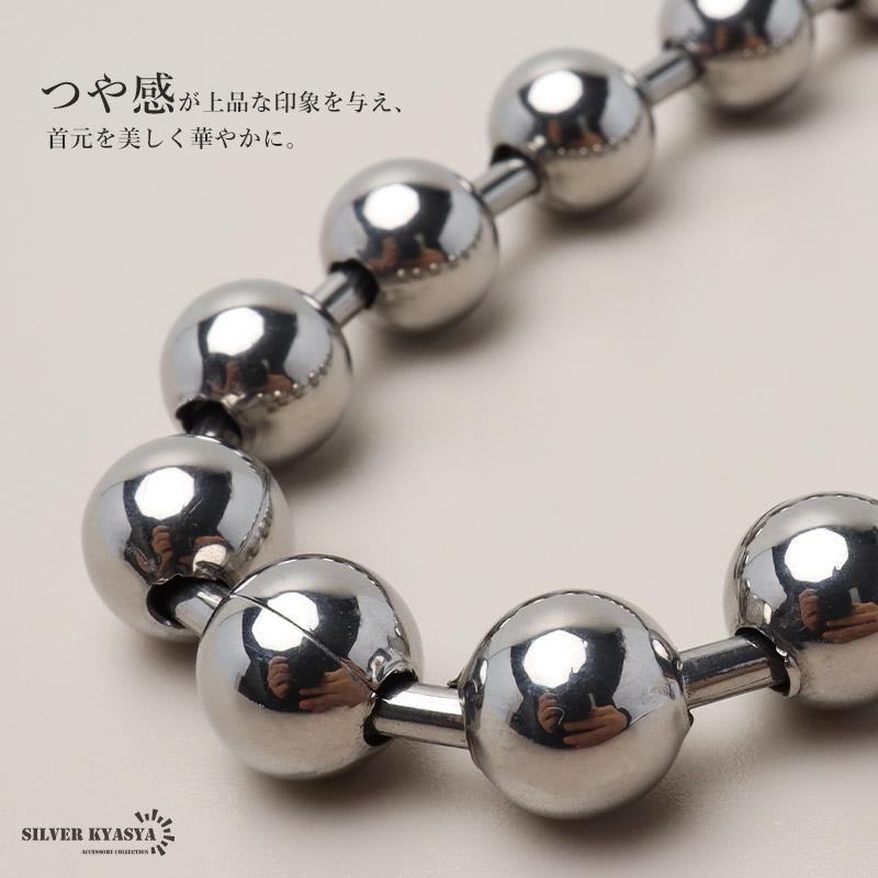 ステンレス製 幅10mm ボールネックレス ボールチェーンネックレス