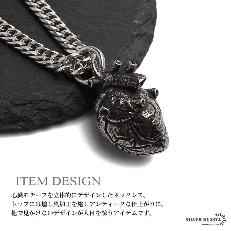 2個で10％OFF 3個で20％OFFクーポン／ステンレス ハートネックレス