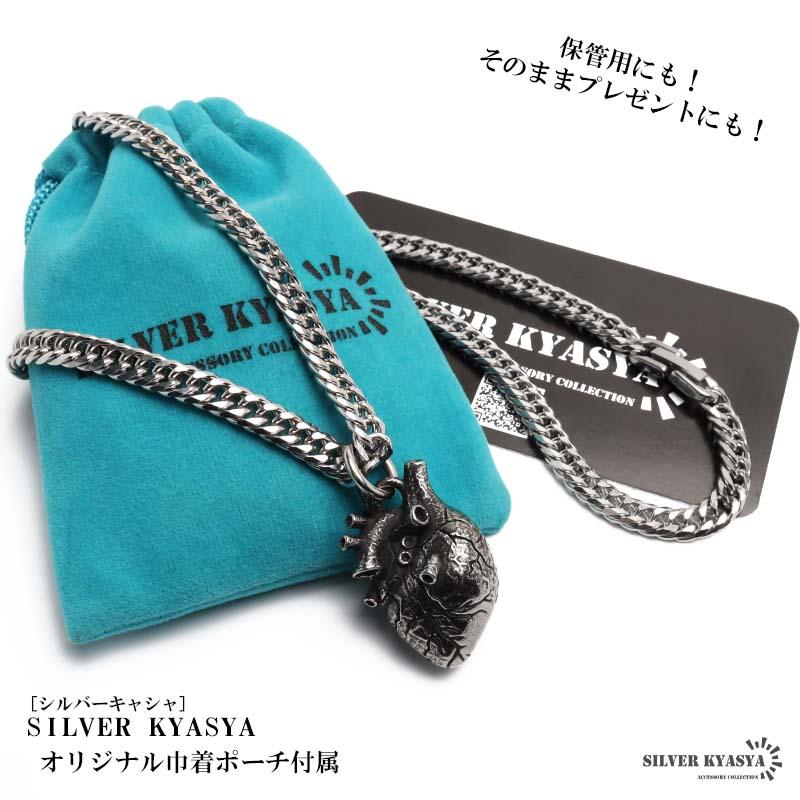 ステンレス ハートネックレス 心臓 ペンダントネックレス ごつめ