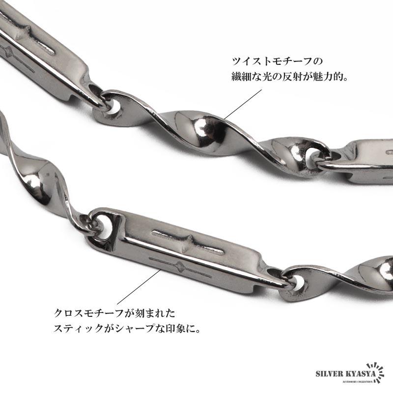 複数買いで最大300円OFFクーポン／ステンレス ツイストチェーン