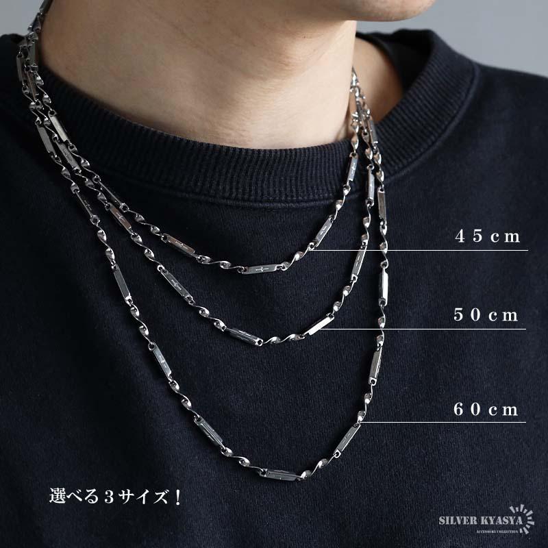 2個で10％OFF 3個で20％OFFクーポン／ステンレス ツイストチェーン