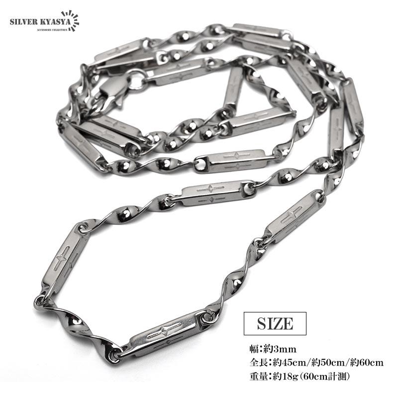 複数買いで最大300円OFFクーポン／ステンレス ツイストチェーン