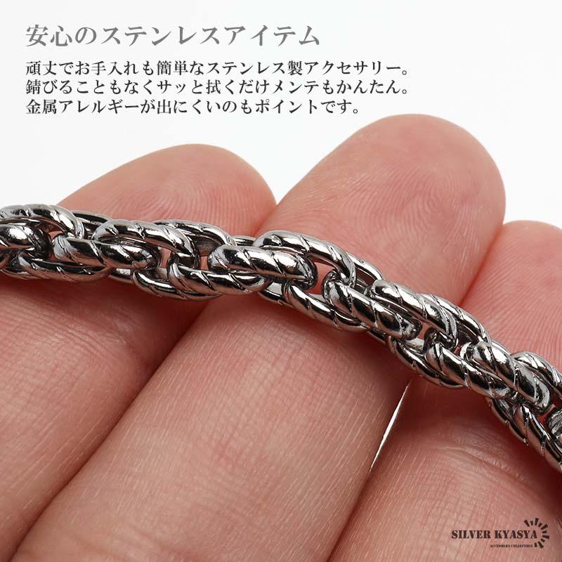複数買いで最大300円OFFクーポン／ステンレス ロープチェーン
