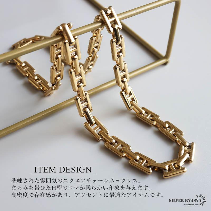 複数買いで最大30％OFFクーポン／ステンレス スクエアチェーン