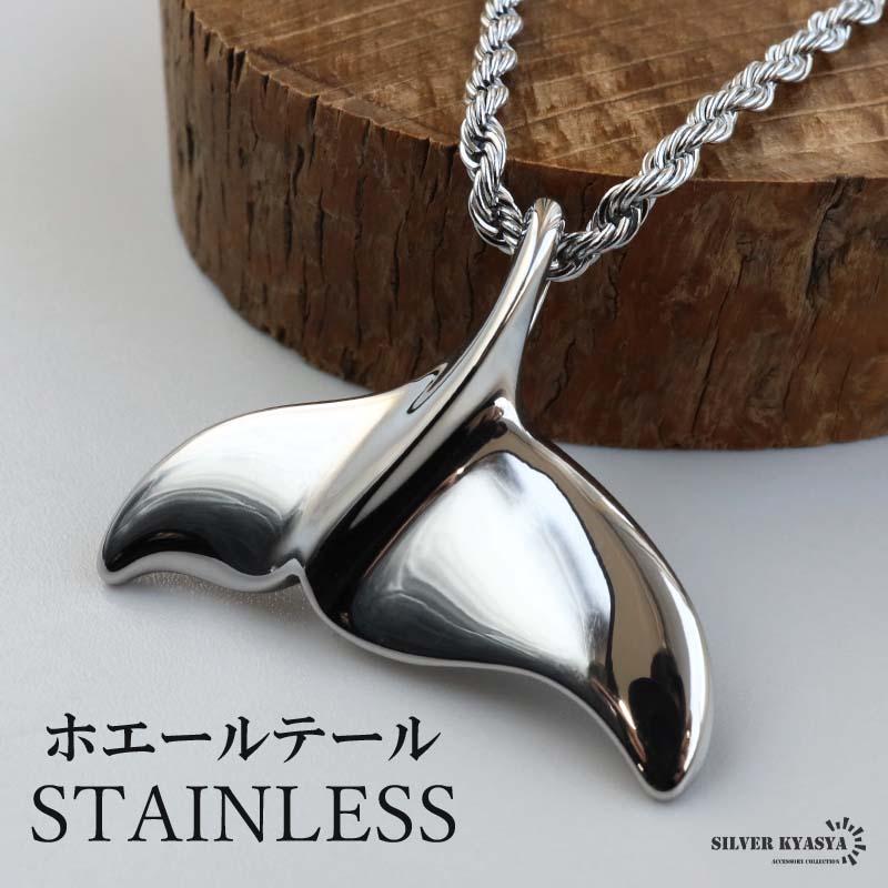 黒水牛 ホエール テール ネックレス 黒色 運気向上 ステンレス ホエールテールネックレス ハワイアンネックレス ロープ