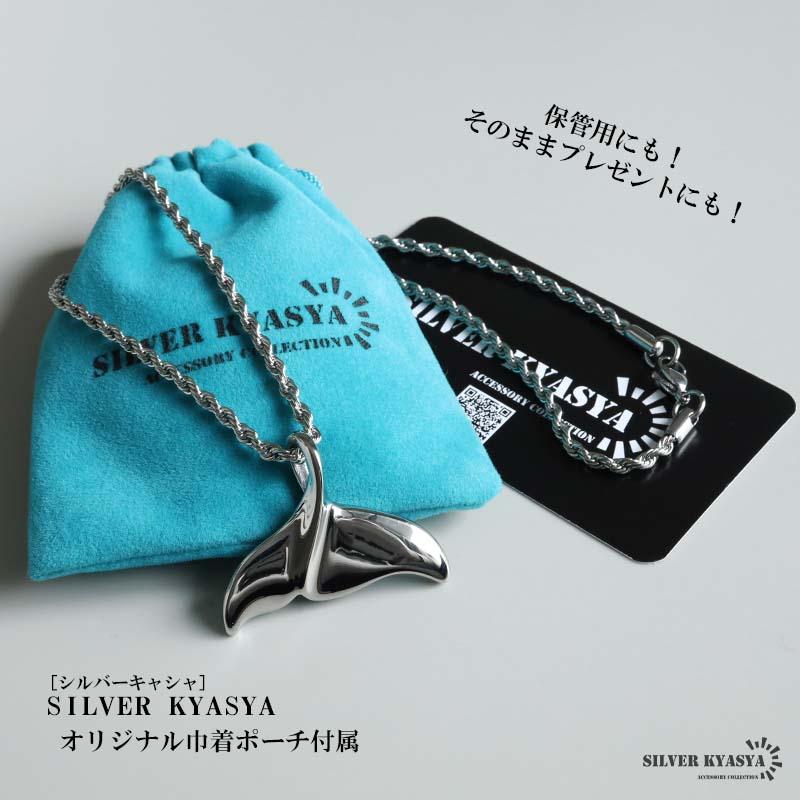 2個で10％OFF 3個で20％OFFクーポン／ステンレス ホエールテール